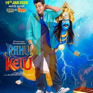 Rahu Ketu Movie