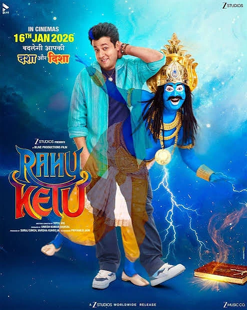 Rahu Ketu Movie