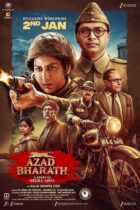 Azad Bharath Movie